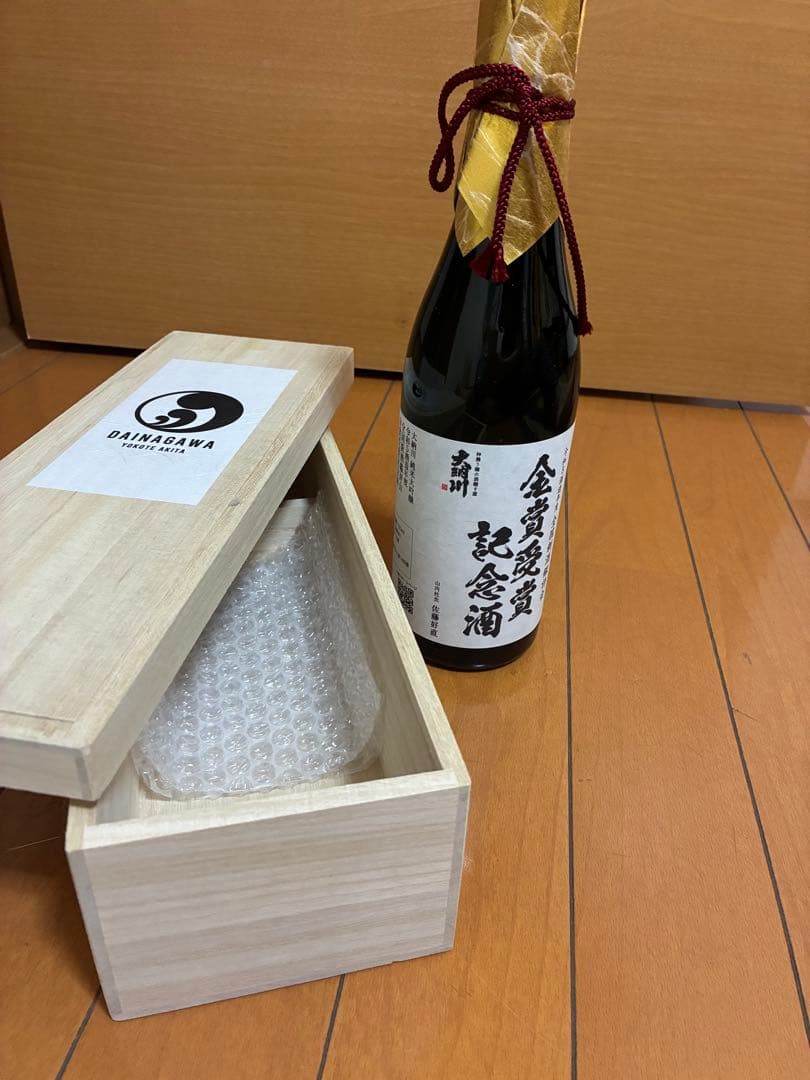 金賞受賞記念酒 720ml 日本酒