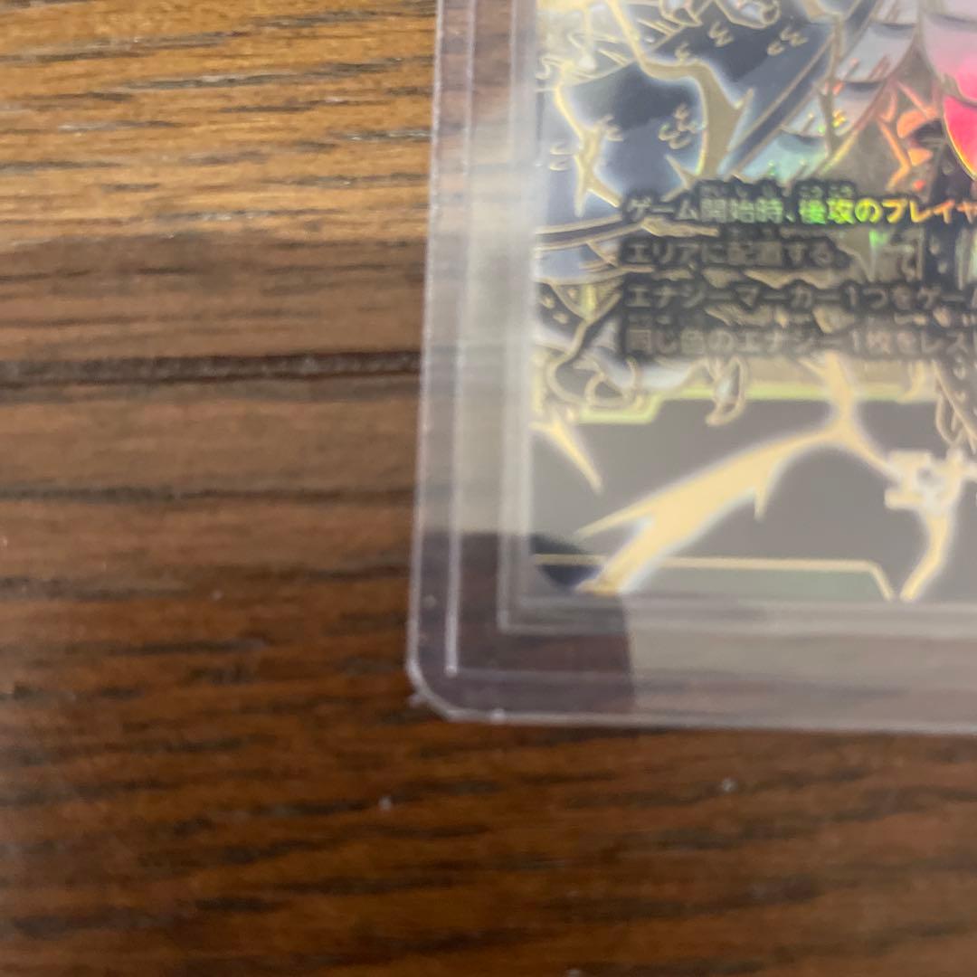 美品ドラゴンボールヒュージョンワールドシェンロン2枚セット