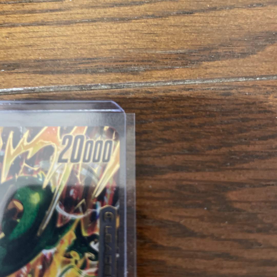 美品ドラゴンボールヒュージョンワールドシェンロン2枚セット