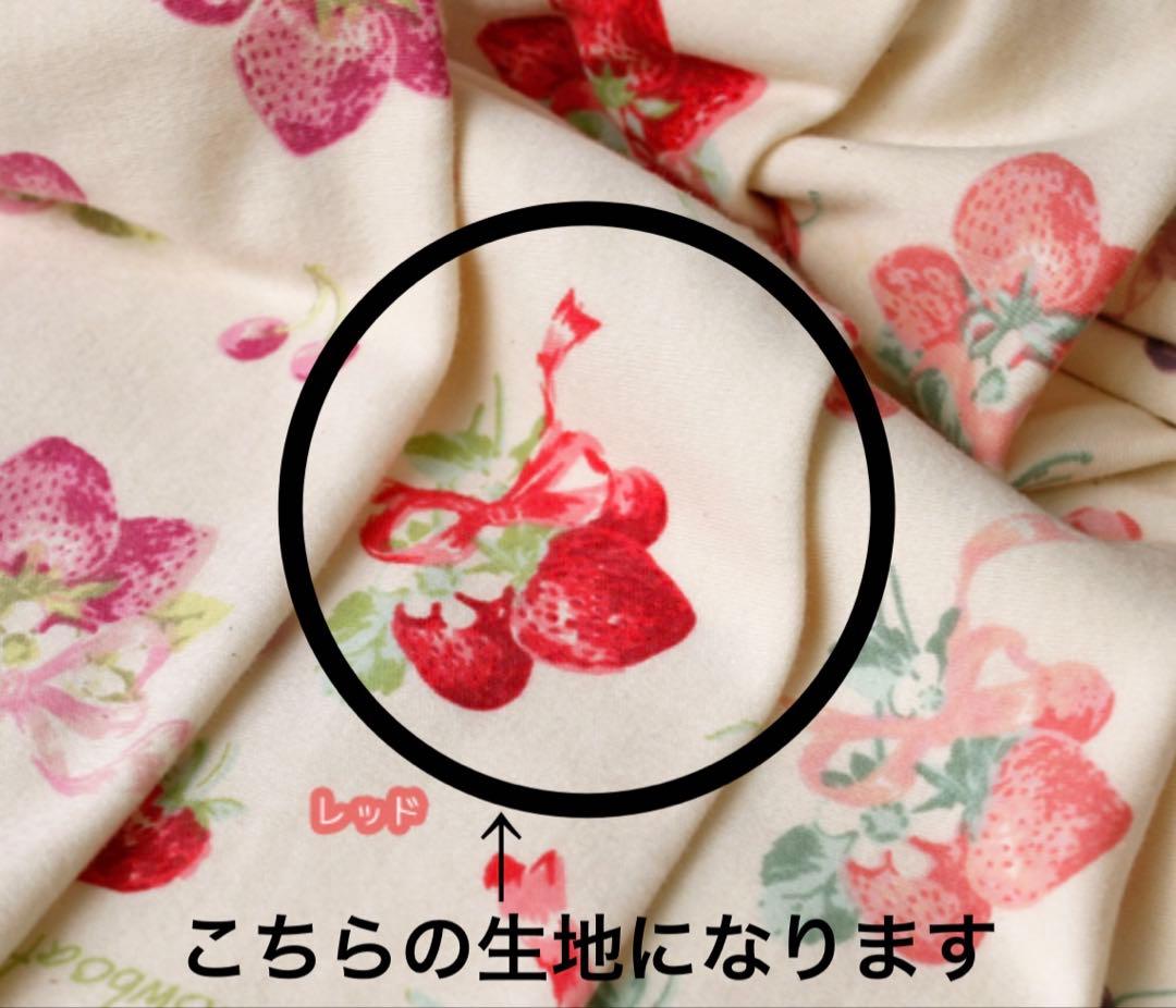 ハンドメイド　犬服　ストロベリー柄裾フリルタンクトップ（サイズオーダー）