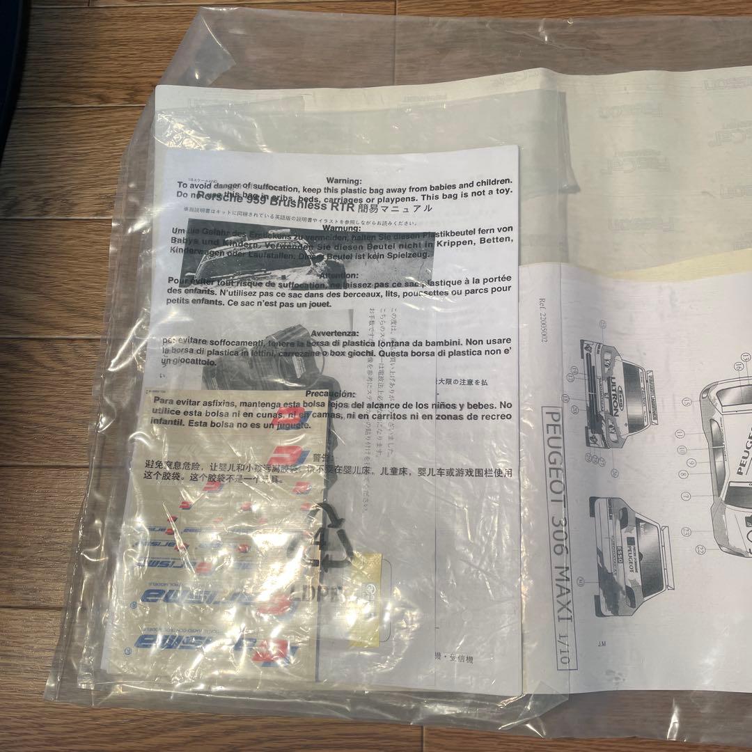 CARISMA M48S ポルシェ959 ※訳あり