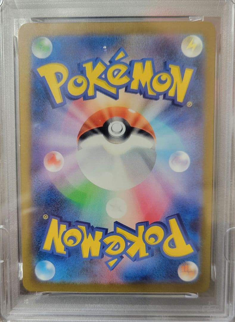 【PSA10】ミュウex SA R347/190 シャイニートレジャーex