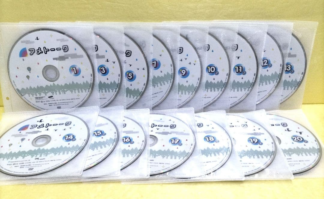 お笑い　アメトーークDVD　1〜30 全51巻セット　レンタル落ち