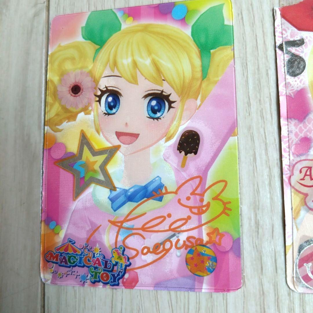 アイカツ　カード　10枚