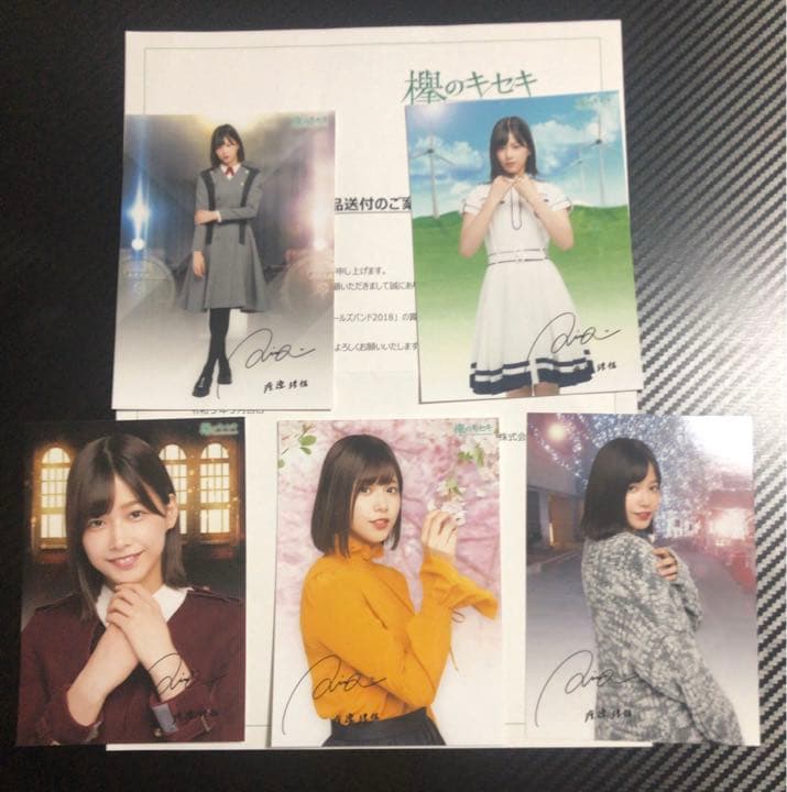【最終値下げ】欅坂46渡邉理佐直筆サイン入り特製フォトアルバム+オリジナルフォト