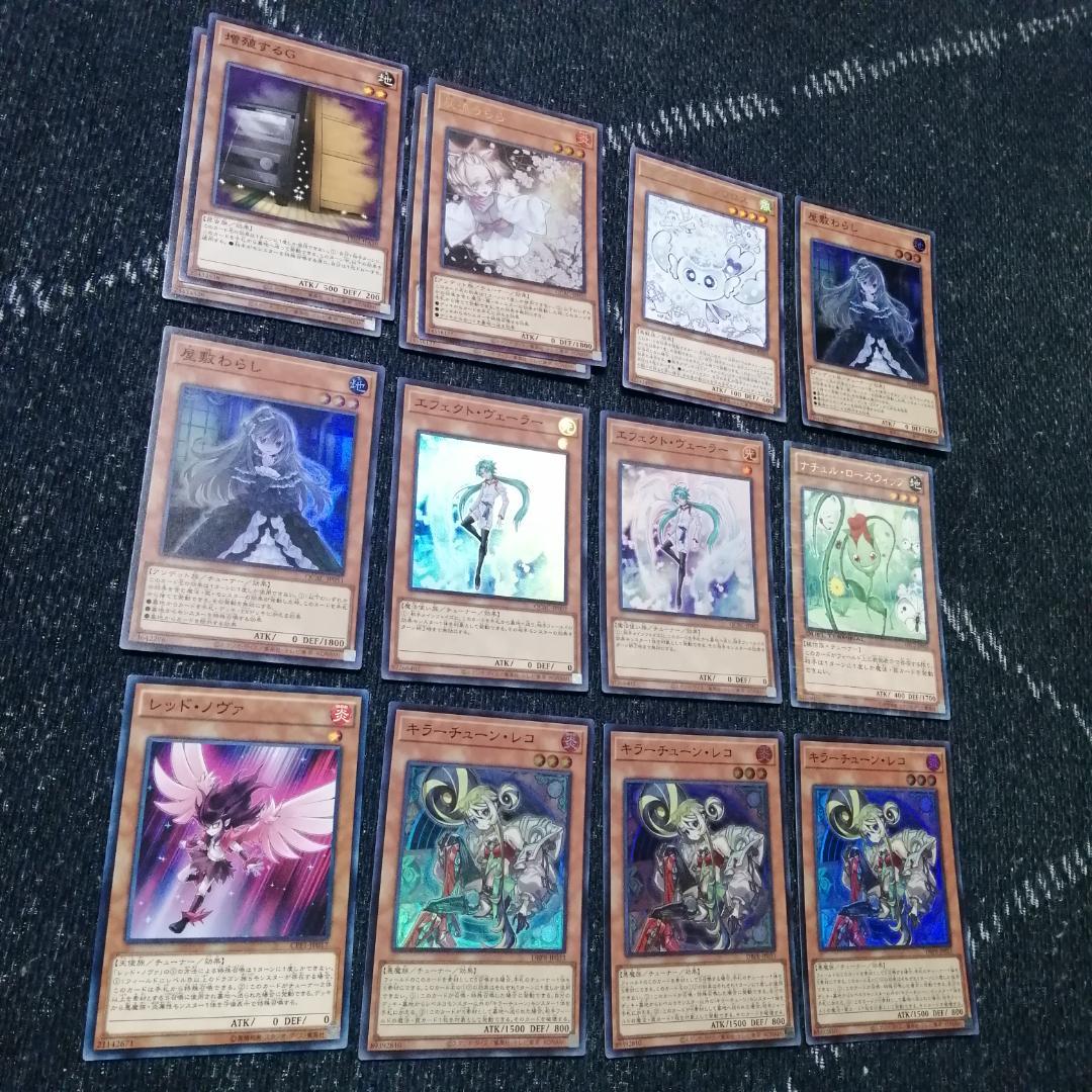 遊戯王　キラーチューン　デッキ　レッドノヴァ　ローズウィップ　[04190]