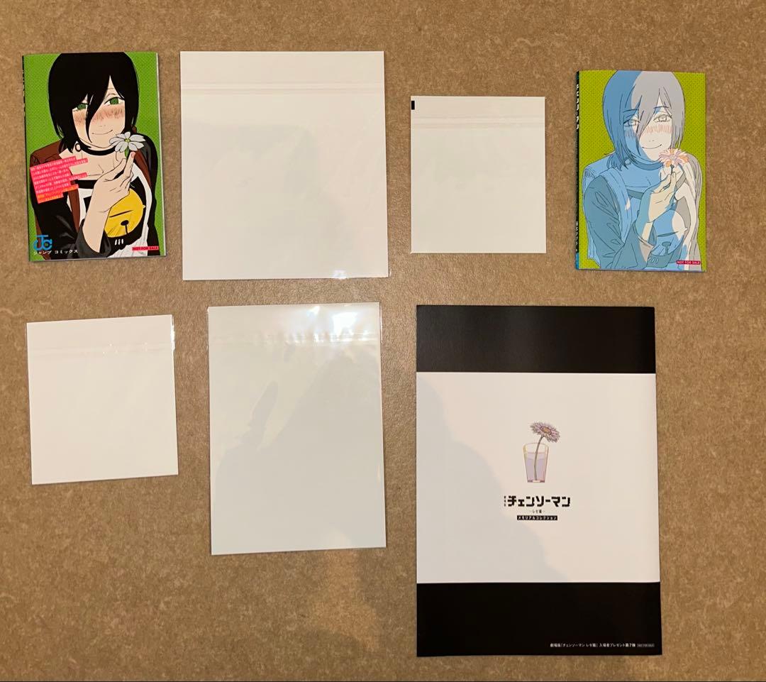 美品　チェンソーマンレゼ篇映画入場者特典　第1〜７弾コンプセット　おまけ付き