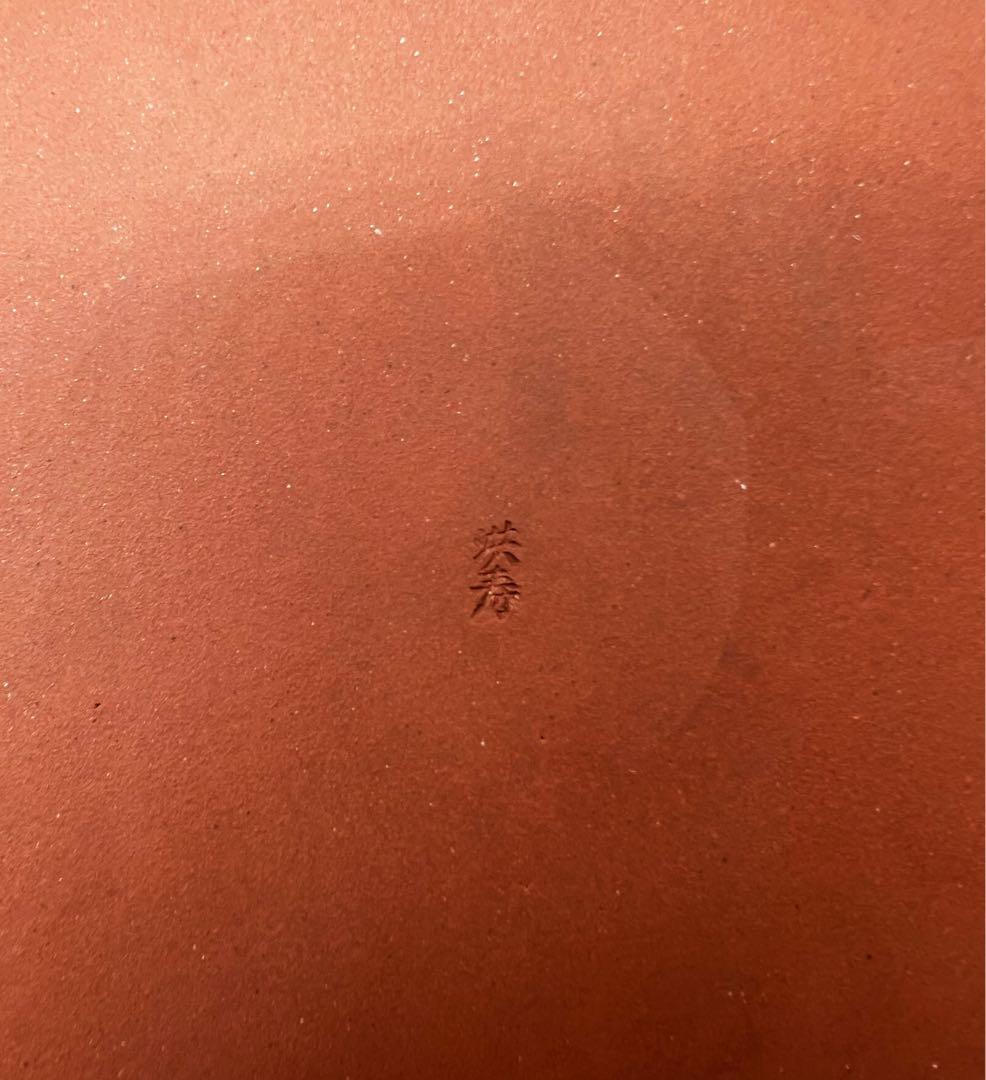 中国美術 中国古玩 中國宜興紫砂 飾り皿　名家洪寿作