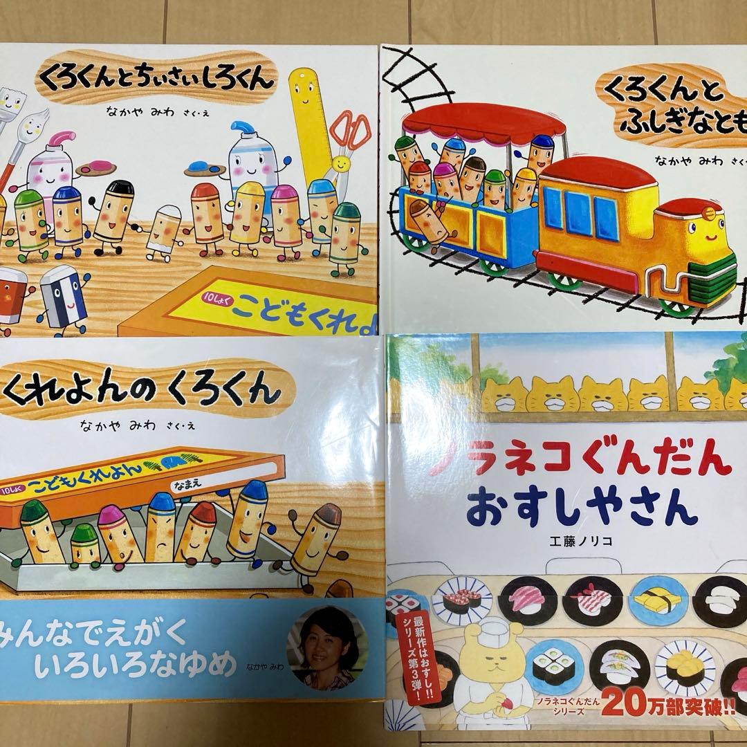 人気絵本まとめ売り　定番　名作絵本30冊セット