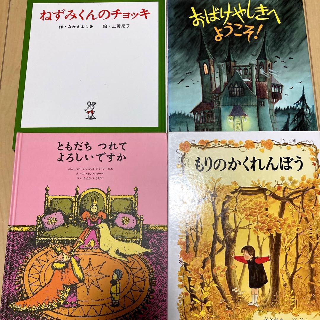 人気絵本まとめ売り　定番　名作絵本30冊セット