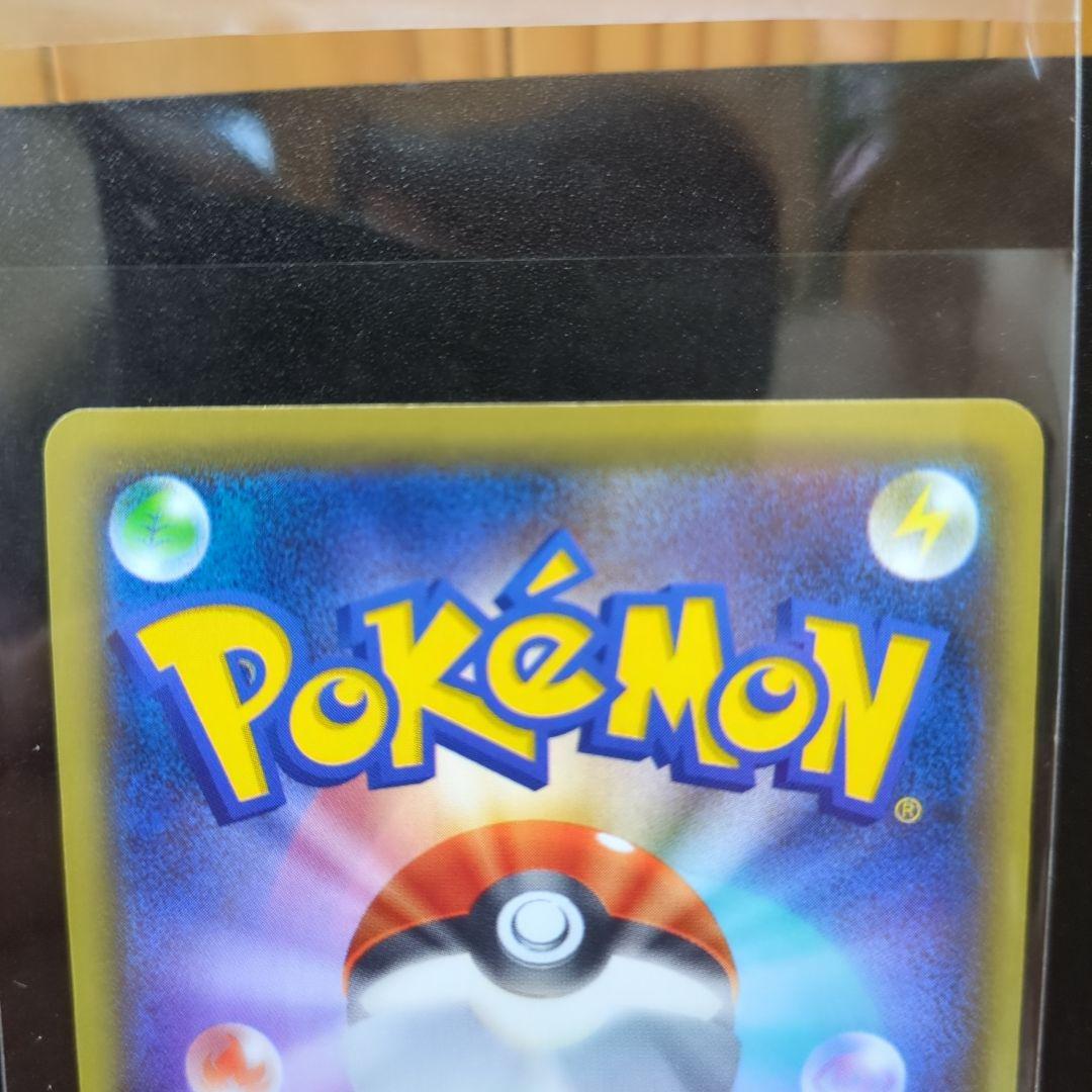 [未使用]ブラッキーEX RR XY10 めざめる超王 042/078