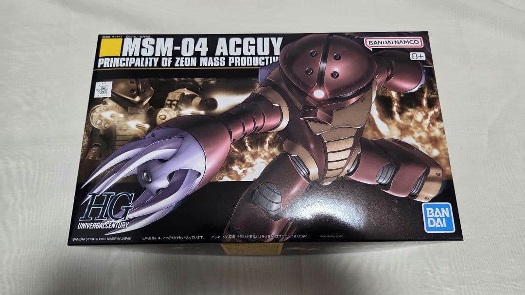 【即配送します！】ビックカメラ　ガンプラ福箱 （福袋）2026