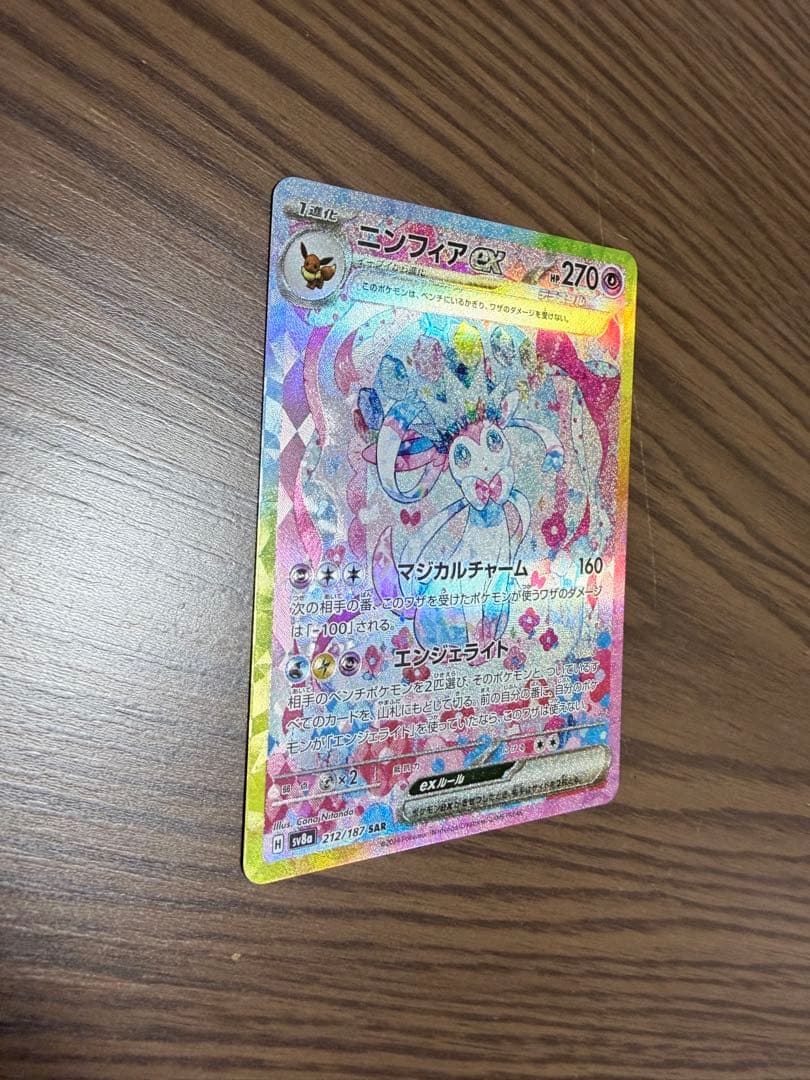 メガカイリューEX メガリザードンEX ニンフィアEX