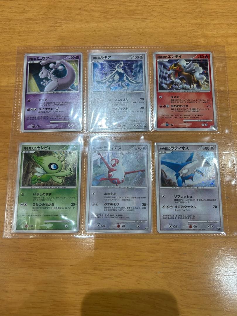 ポケモン映画10周年プレミアムコレクション