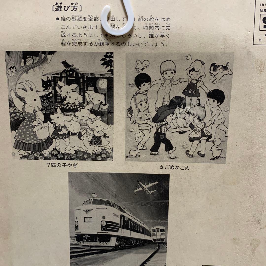 ク*ー様 希少　当時物　Nintendo ピクチェアパズル　ミニゲームシリーズ