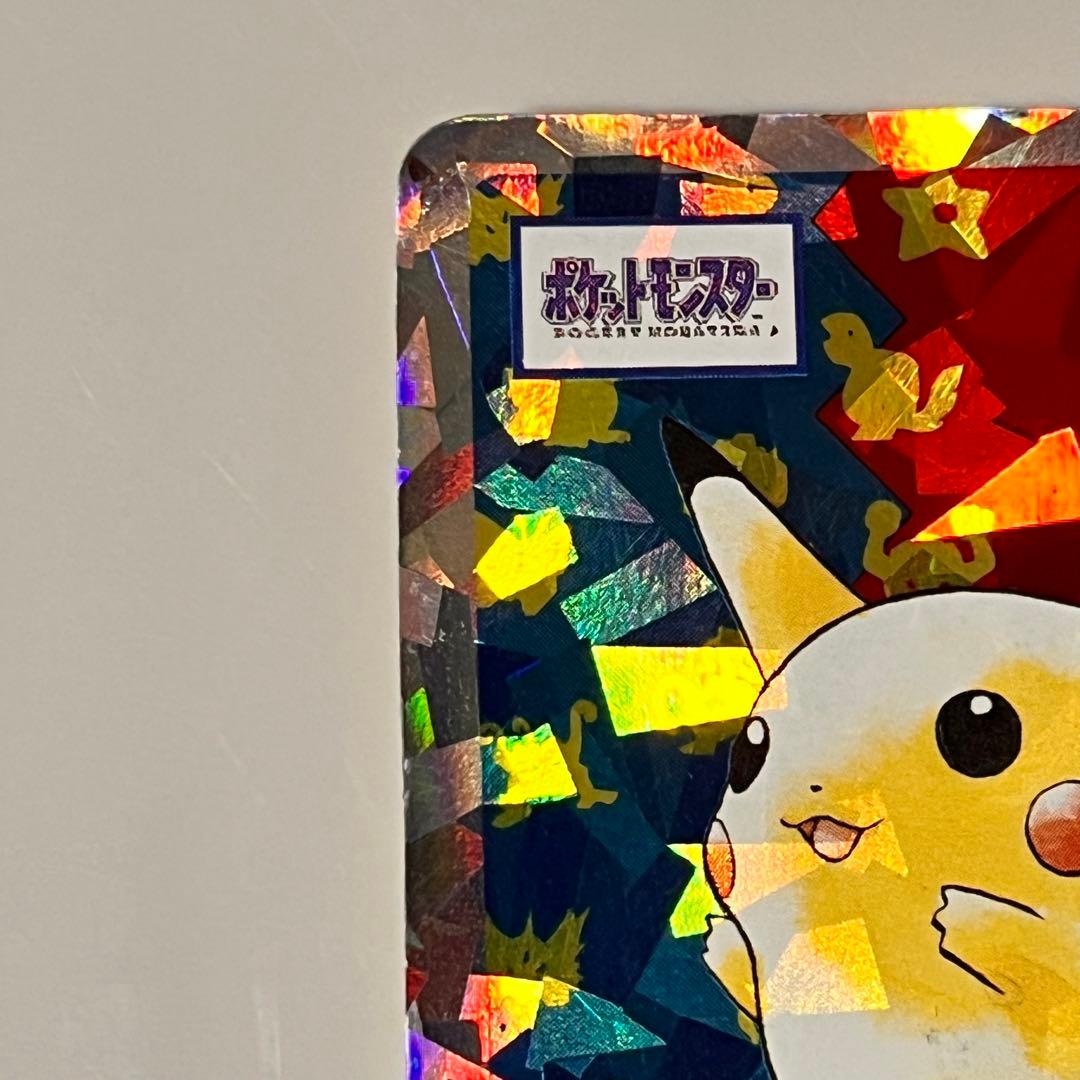 ポケモン　トップサン　カード　ピカチュウ　キラ　平成レトロ