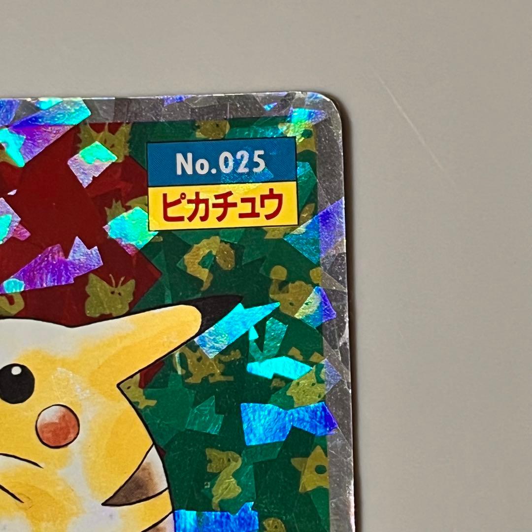 ポケモン　トップサン　カード　ピカチュウ　キラ　平成レトロ