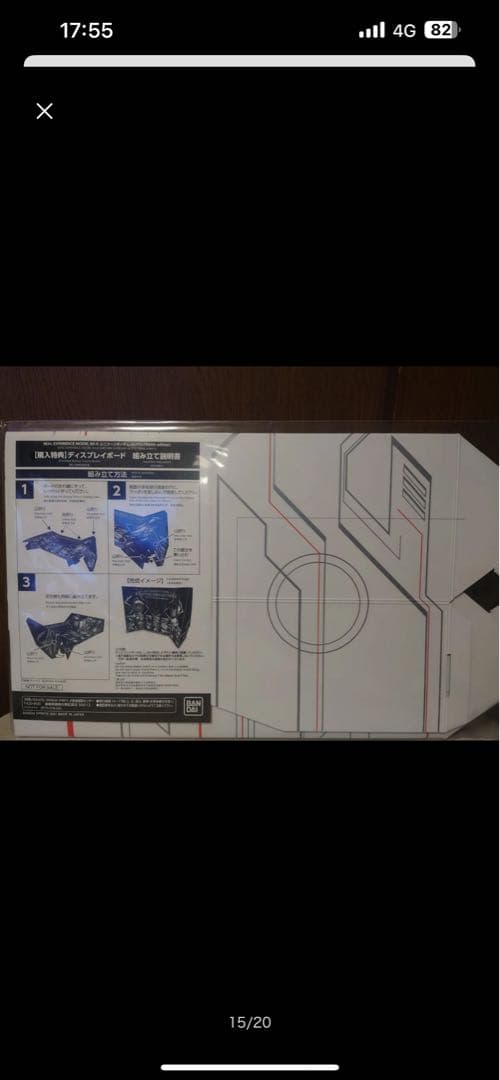 値下げ可能REAL EXPERIENCEMODEL RX-0 ユニコーンガンダム