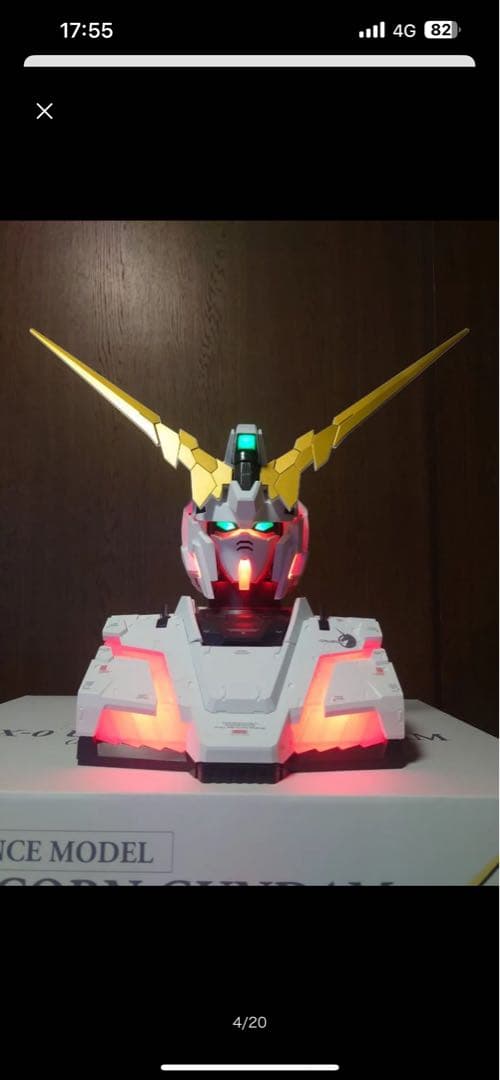 値下げ可能REAL EXPERIENCEMODEL RX-0 ユニコーンガンダム