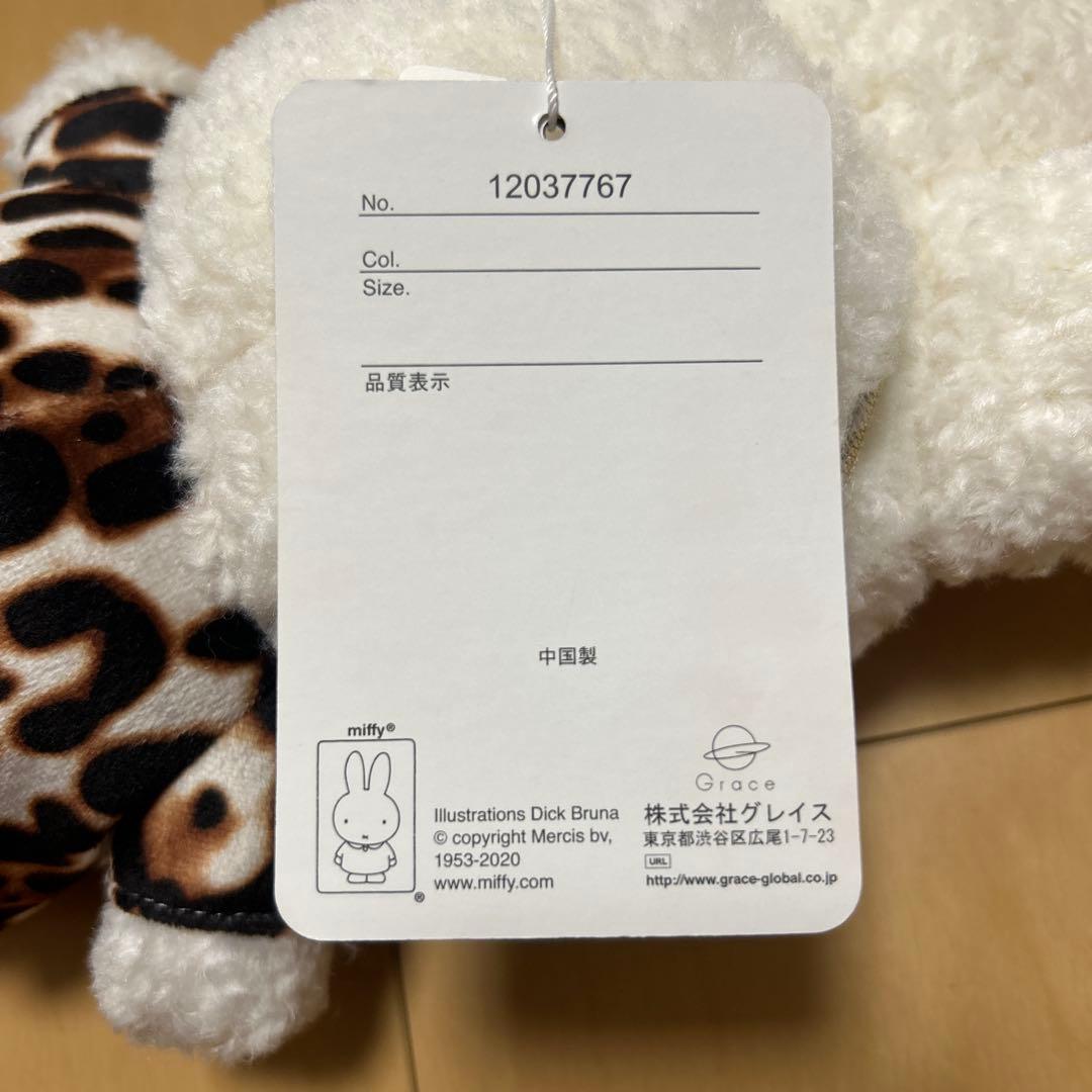 【即購入ok!!】ミッフィー 生誕65周年記念 indexコラボ ポーチ