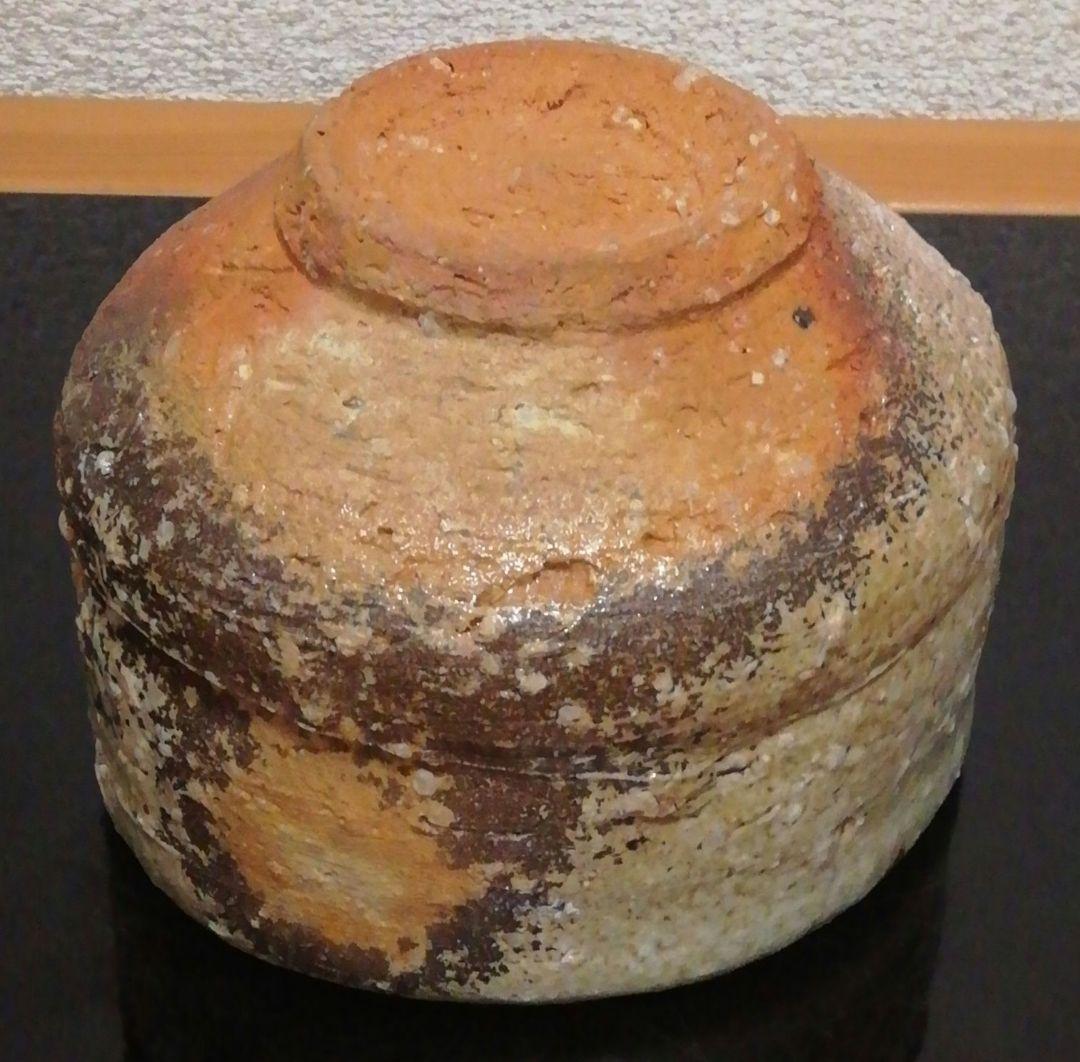 古谷道生作　信楽焼　茶碗　共箱　略歴付　茶道具