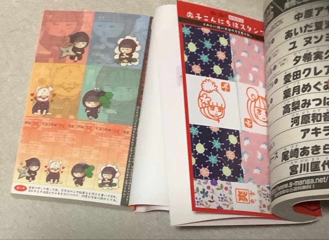 君に届け全巻＋運命の人1〜３巻＋FAN BOOK＋GUIDE BOOK　セット