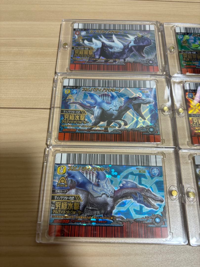 恐竜キング　ディノテクター6種セット