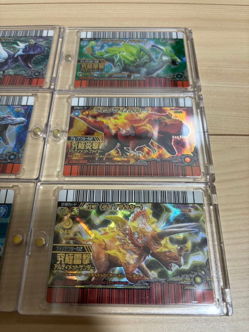 恐竜キング　ディノテクター6種セット