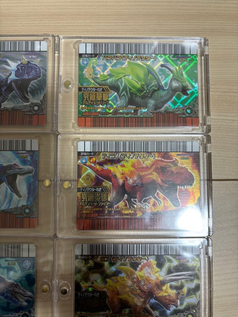 恐竜キング　ディノテクター6種セット