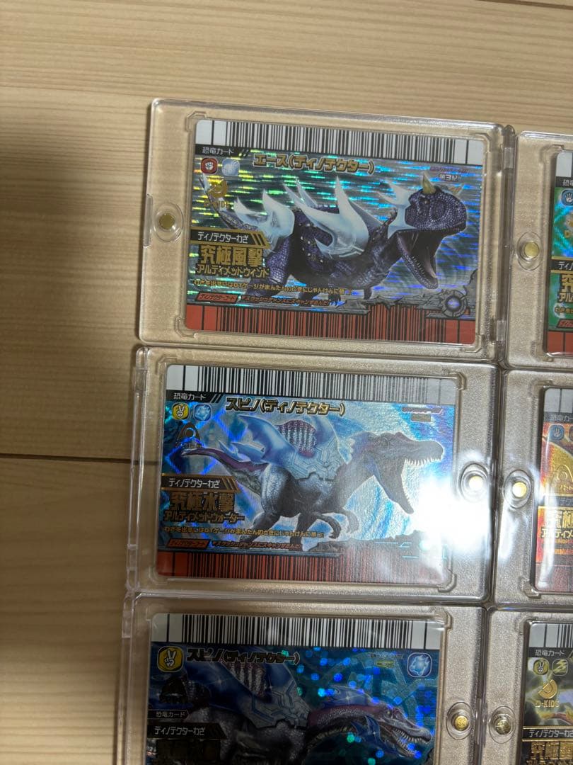 恐竜キング　ディノテクター6種セット