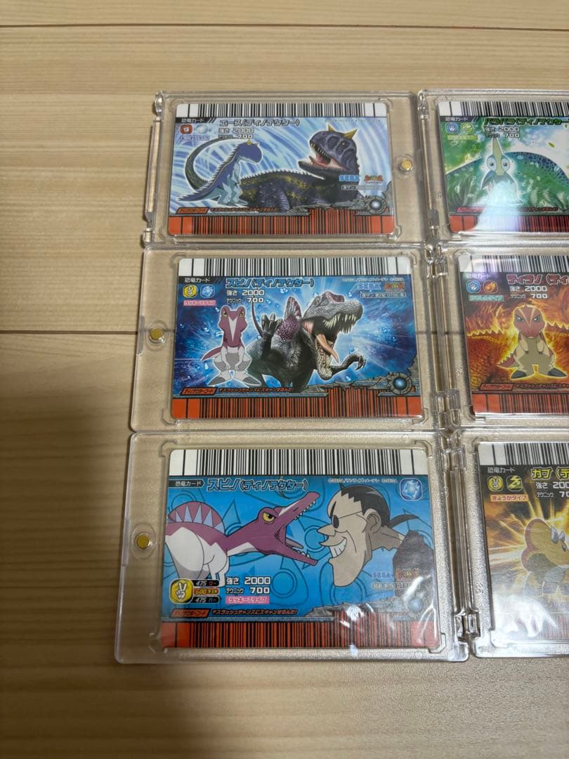 恐竜キング　ディノテクター6種セット