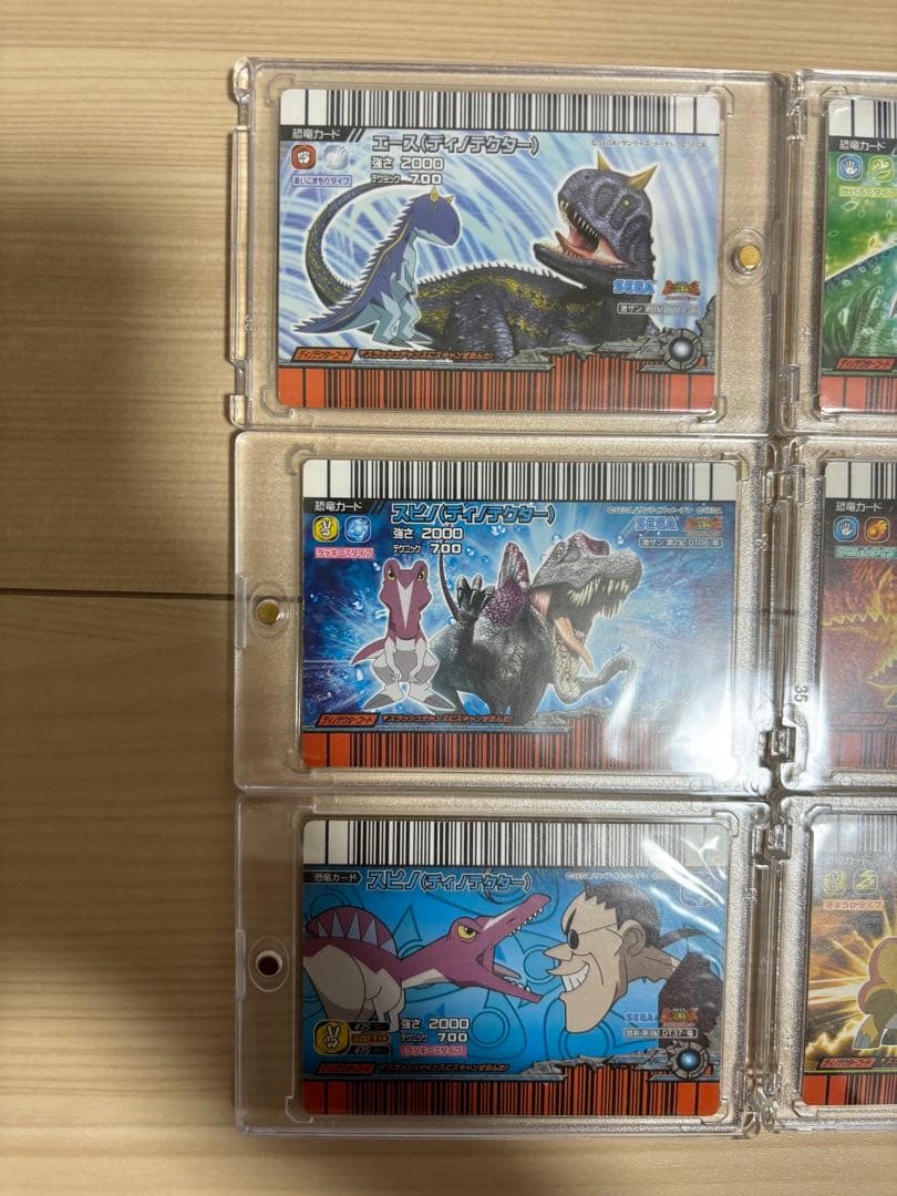 恐竜キング　ディノテクター6種セット