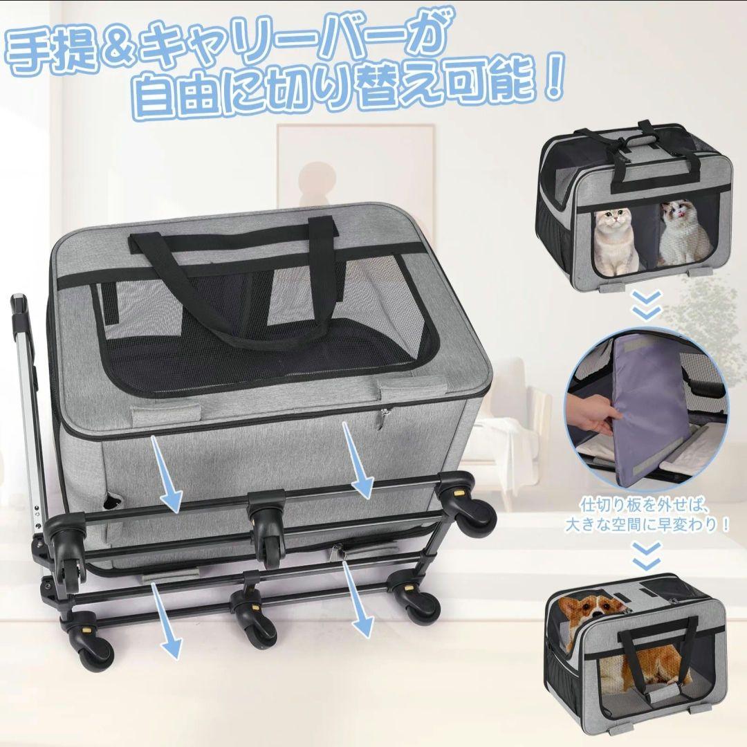 HOVONO 大容量 ペットキャリー キャスター付き 最大耐荷量20kg