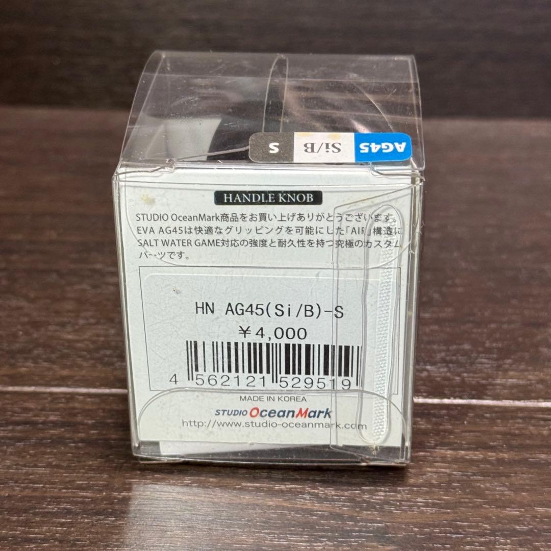 19 ステラSW 14000XG オマケ付き