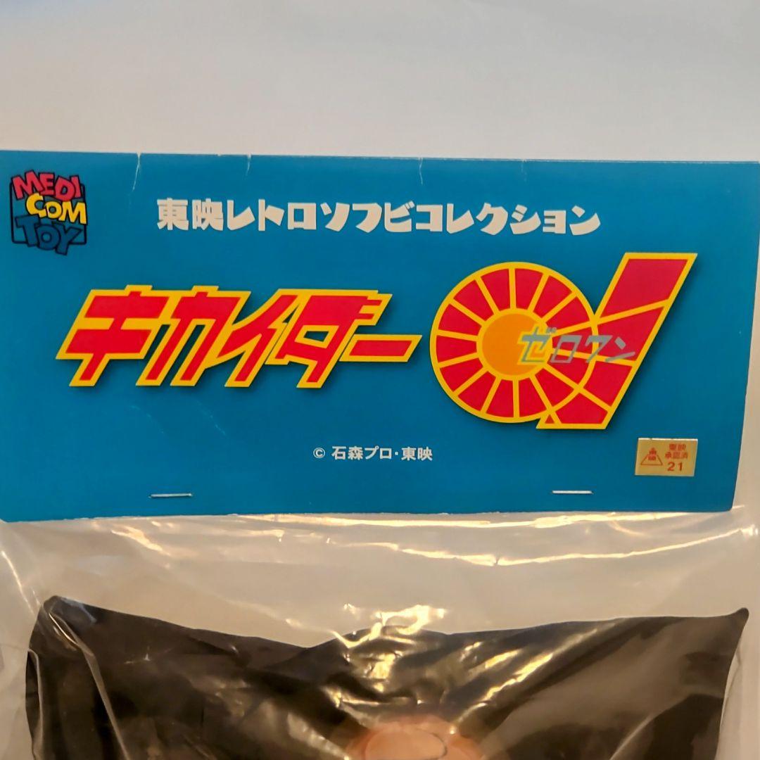 シルバー ハカイダーと銀エビの2体セット 約25cm東映レトロソフビコレクション