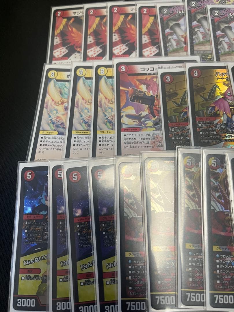 デュエルマスター　赤黒フェニックスデッキ