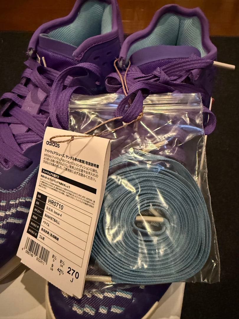 新品！adidas D.O.N Issue 4！ドノバンミッチェルモデル！