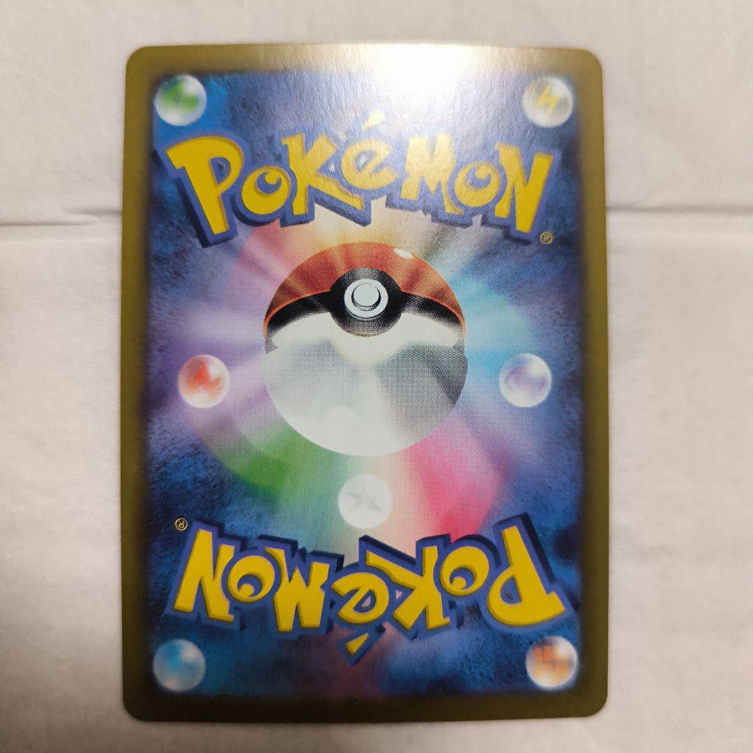 メガリザードンX EX ポケモンカード