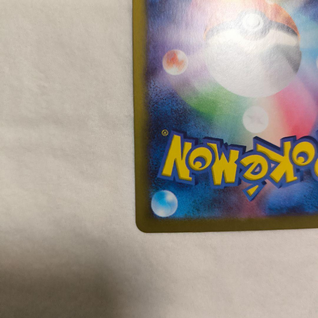 メガリザードンX EX ポケモンカード