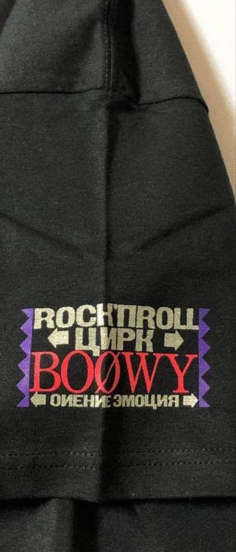 BOØWY 復刻Tシャツ 専用封筒 当選通知 一式付属 Lサイズ 新品未開封