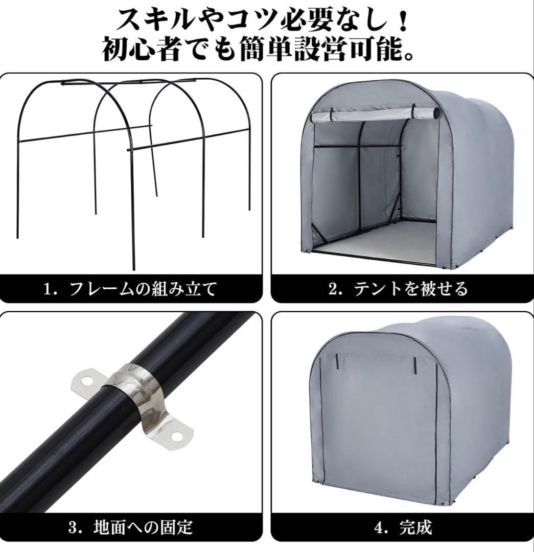 サイクルハウス ガレージ 頑丈 防水 3台用 サイクルポート