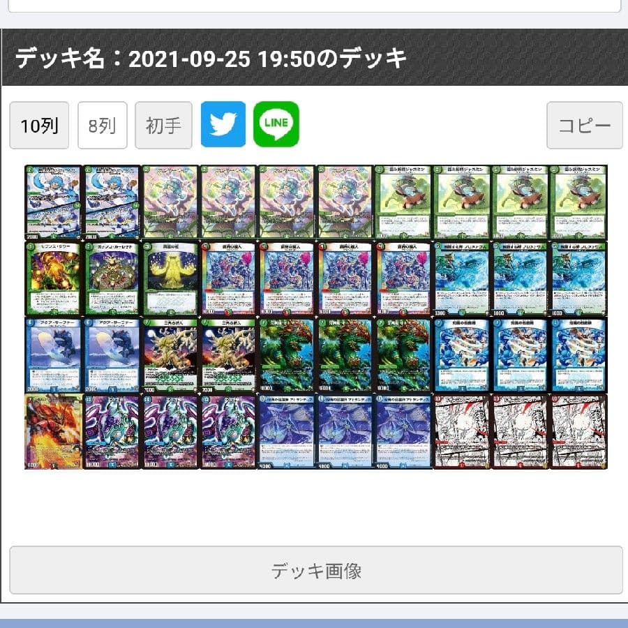 半引退品