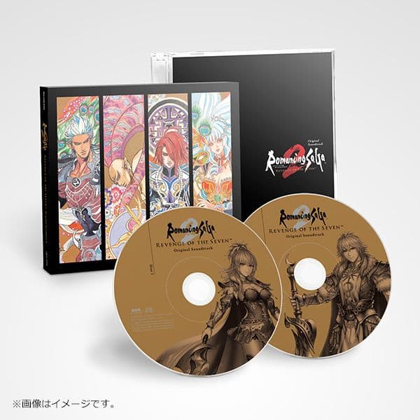 switch　ロマンシングサガ2 リベンジオブザセブン コレクターズエディション