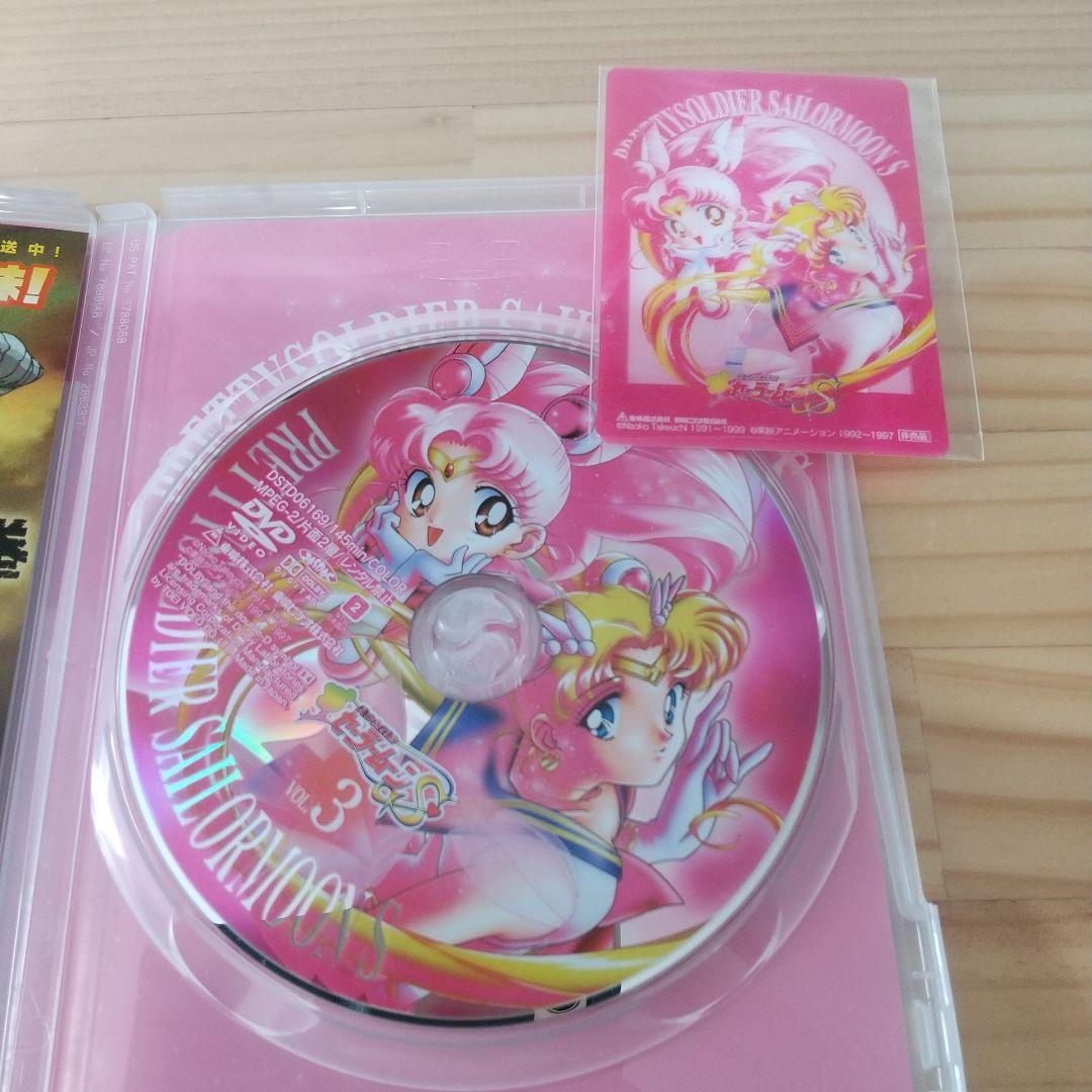 美少女戦士セーラームーン S DVD全7巻+ 3Dカードコンプリート