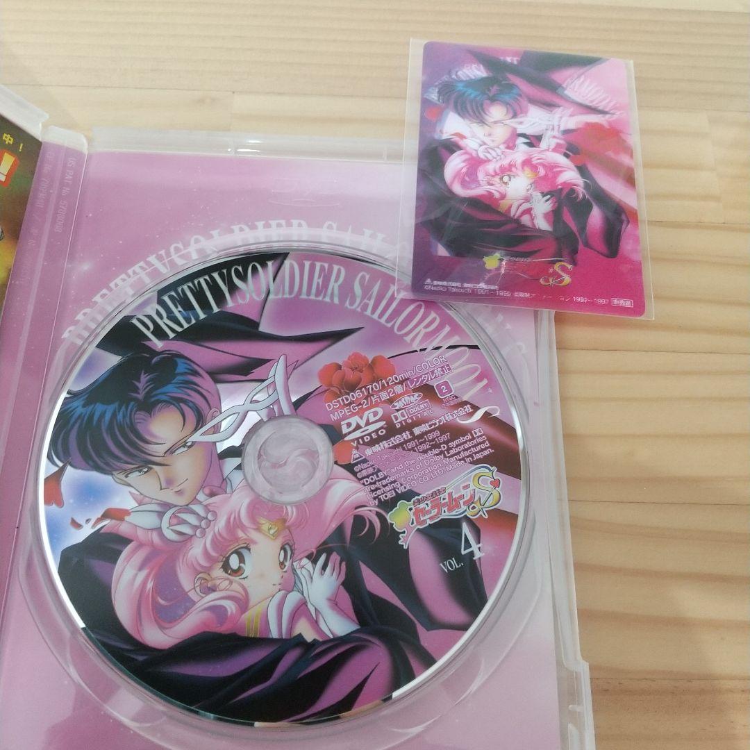 美少女戦士セーラームーン S DVD全7巻+ 3Dカードコンプリート