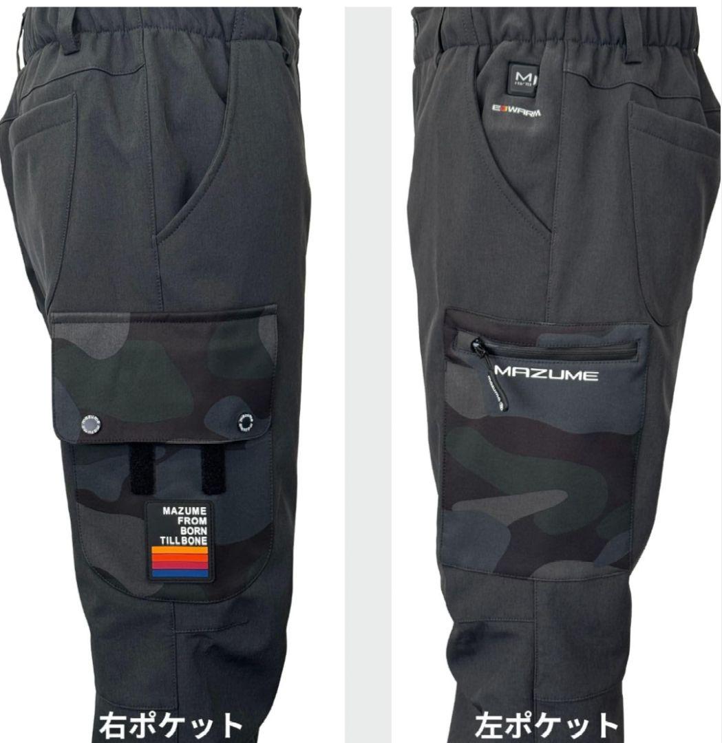 新作　mazume ヒーター ウインドカット パンツ MZFW-880　Mサイズ