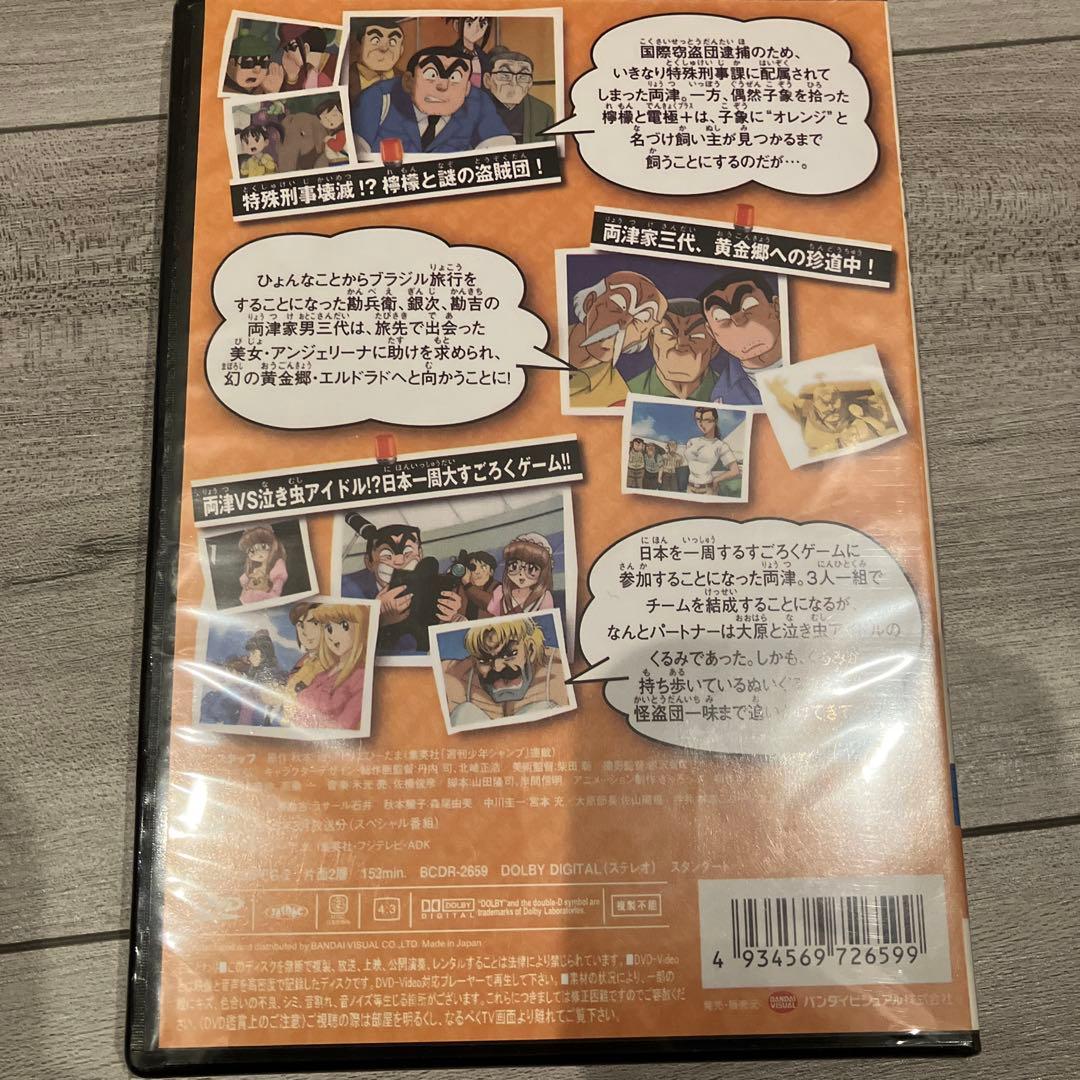 こちら葛飾区亀有公園前派出所 DVD