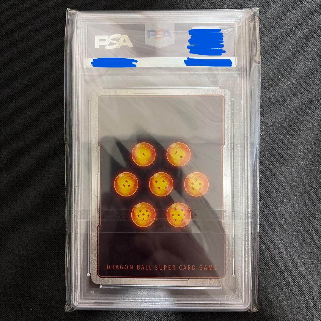 【PSA10】 ベジット アルティメットバトル