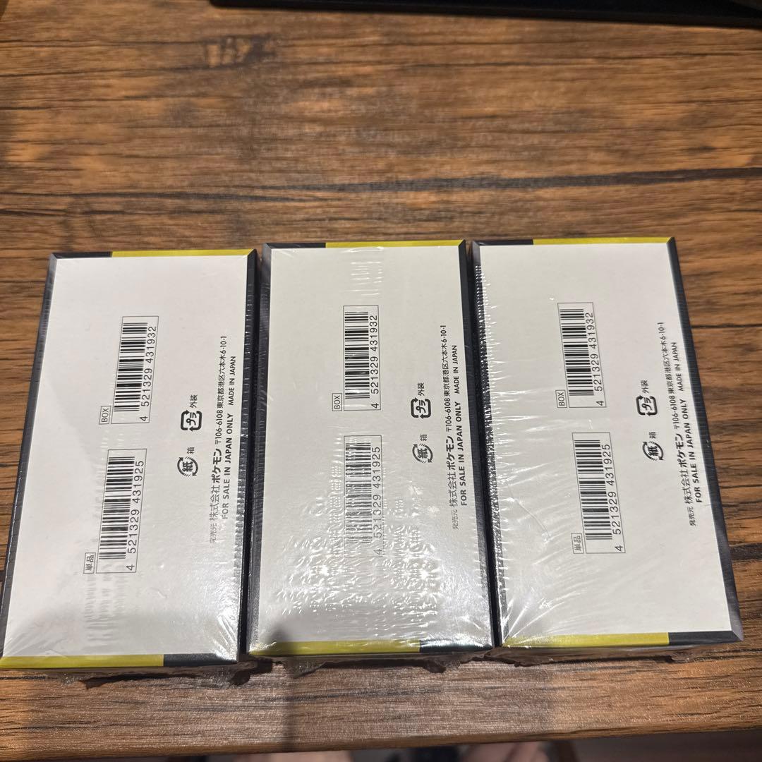 ポケモンカードゲーム MEGAドリームex 未開封 シュリンク付 3BOX