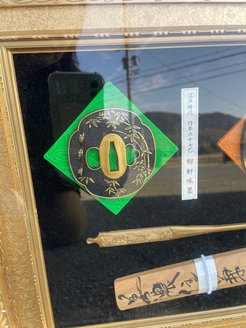 昭和レトロ 美術刀剣 日本刀 模造刀 レプリカ 絵画 額装 武具 鍔 美術工芸